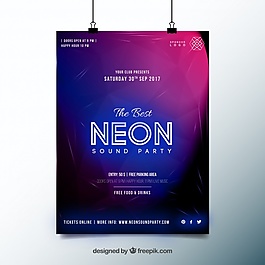 霓虹灯现代派对海报