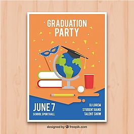 平面设计毕业派对传单