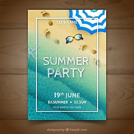现实的夏日派对海报的脚印