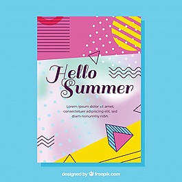 夏日派对孟菲斯小册子