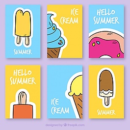 六手抽卡包冰激凌