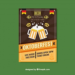 在复古风格的啤酒节聚会传单