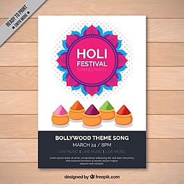 彩色多边形党手册