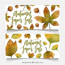 水彩艺术秋季销售横幅