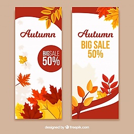 秋季优惠横幅