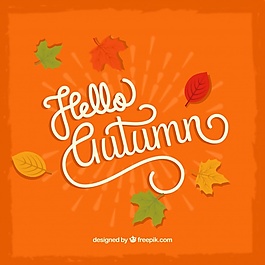 你好秋天，橙色背景