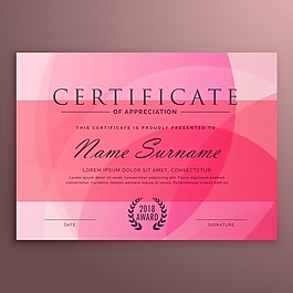 现代粉色证书设计