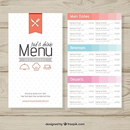 餐厅菜单复古模板