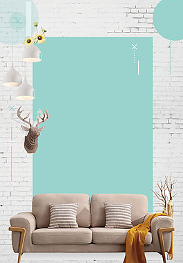 小清新家居装饰背景