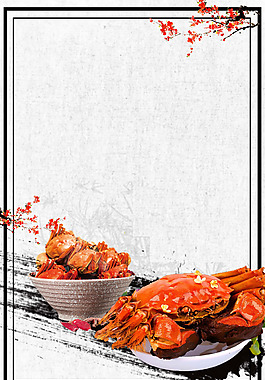 浪漫金秋大闸蟹背景