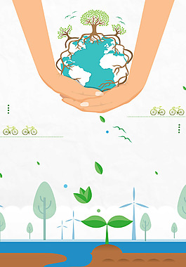 小清新绿叶森林背景