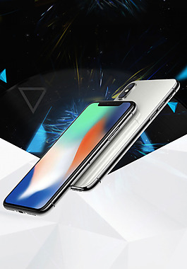 时尚大气手机背景