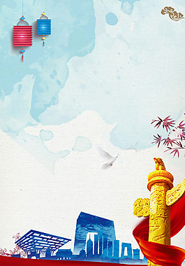 喜庆灯笼国庆背景