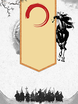 中国风水墨奔马背景