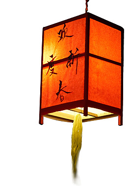 欢度新春灯笼png元素素材