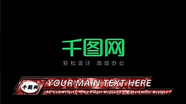 经典新闻标版字幕条较低的第三动画粒子