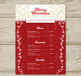 手绘花边圣诞节菜单设计