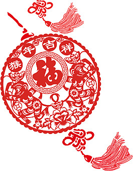 2018狗年吉祥福字剪纸元素
