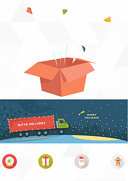 圣诞矢量盒子庆祝海报背景素材