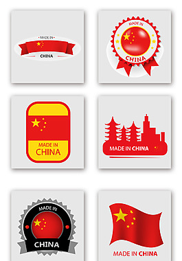 一组创意的五星红旗装饰图案