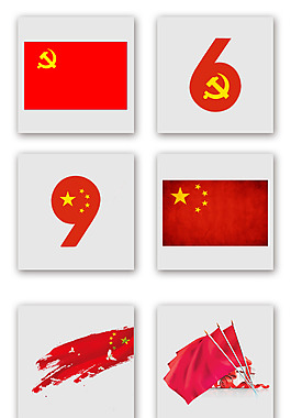 一组五星红旗的创意设计装饰图案