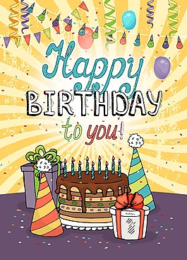 手绘生日用品静物插画