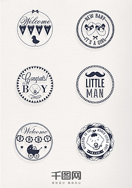 婴儿元素精致复古印章a