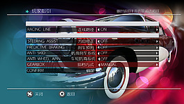 经典赛车PSP游戏界面