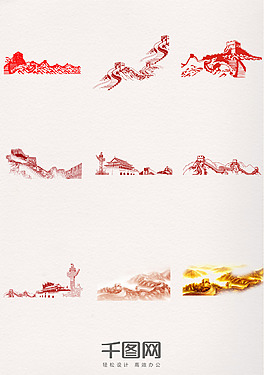 魅力中国风八达岭长城素材