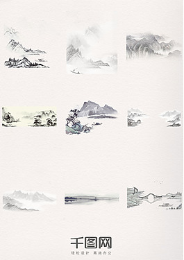 复古中国风水墨山水画