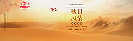 双11简约时尚女装新品海报banner