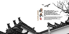 古风建筑png元素素材