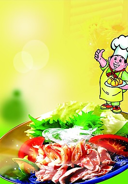 卡通饭店宣传页