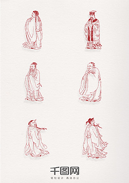 古典红色线描古代人物