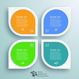 PPT元素矢量素材