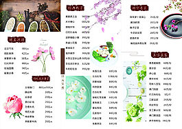 古典菜单折页