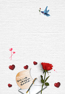 浪漫心形信纸背景