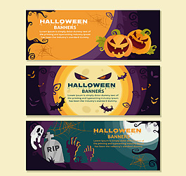 万圣节的横幅