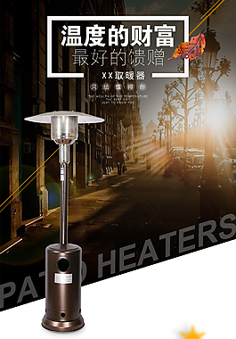 路灯详情页