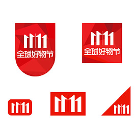 全球好物节logo