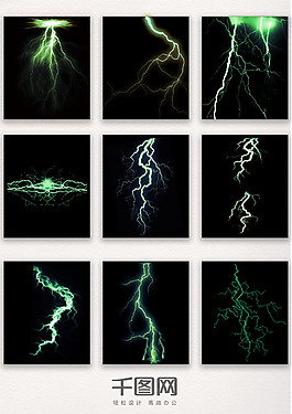 绿色震撼大气闪电元素