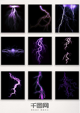 紫色震撼大气闪电元素