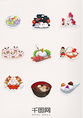 9款可爱元宵汤圆素材