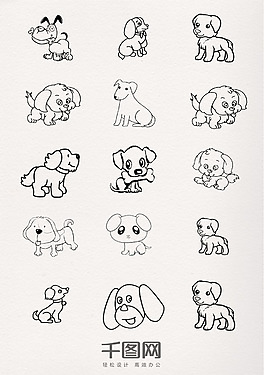卡通狗狗黑色简笔画