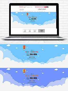 清新女装海报banner背景