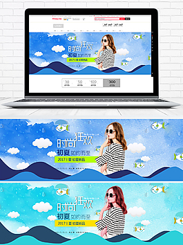 唯美简约秋季女装海报Banner