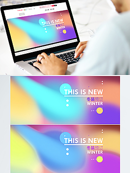 炫彩渐变双十一banner海报