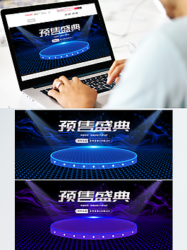 双十一简约时尚海报banner