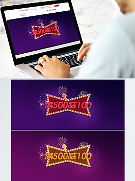 双十一双十二节日促销海报banner