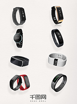 一组简约智能手环设计素材